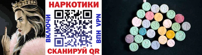 Купить наркотики Камышлов АМФ COCAIN Меф Канабис A-PVP