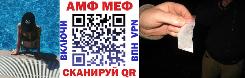 это клад  Камышлов  Amphetamine 97% 