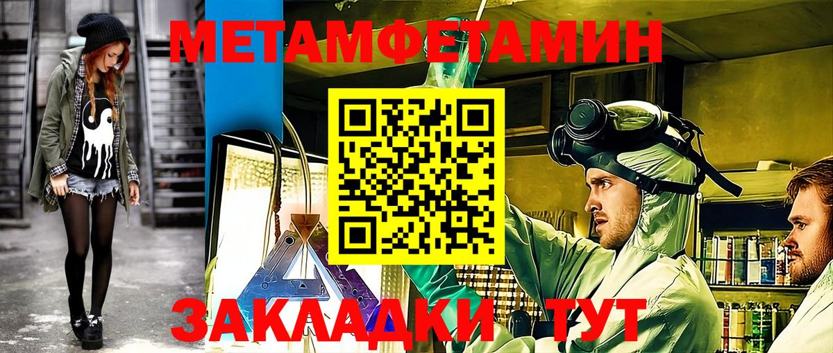 АМФЕТАМИН 98% Камышлов