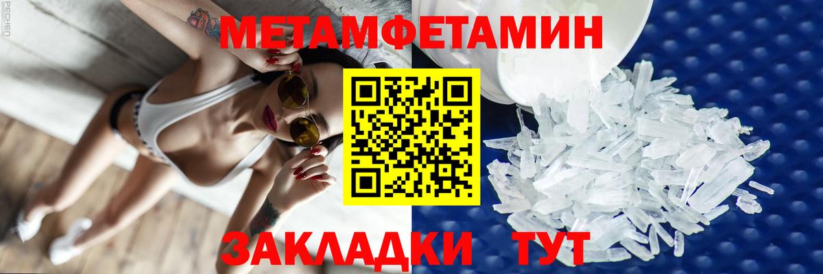 Амфетамин  АМФЕТАМИН 98%  Вход с VPN  Камышлов  АМФЕТАМИН 