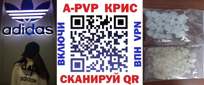 наркота  блэк спрут вход  Alpha PVP крисы CK  Камышлов 