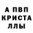 АМФЕТАМИН 97% Cloudy 3