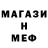 Метадон methadone VoDoLei
