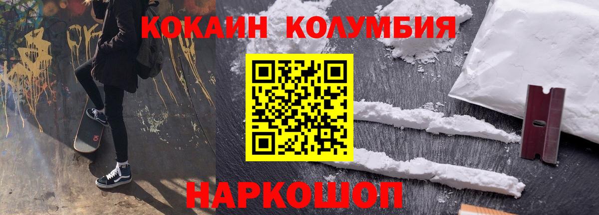 COCAIN 98% Камышлов