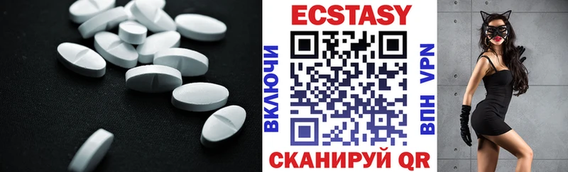 ЭКСТАЗИ 99%  закладка  Камышлов 