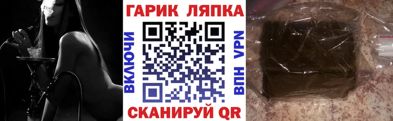 дарк нет телеграм  Камышлов  ГАШ 40% ТГК 