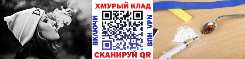 Героин хмурый  наркота  Камышлов 
