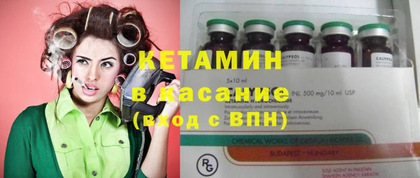 первитин Зеленодольск