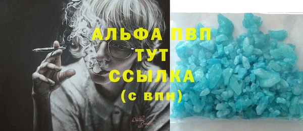 первитин Зеленодольск