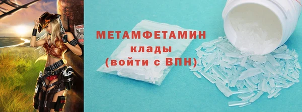 первитин Зеленодольск
