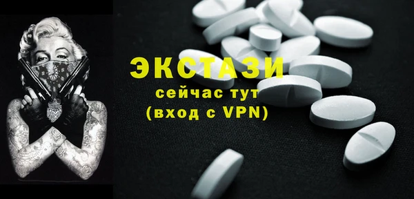 первитин Зеленодольск