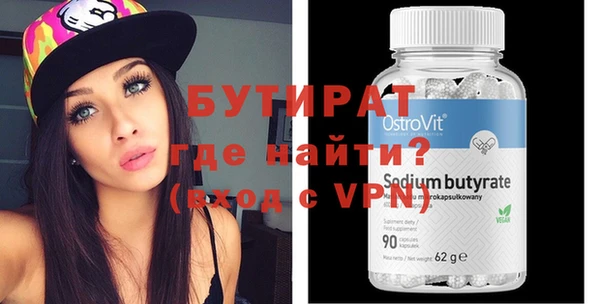 мефедрон мука Зерноград