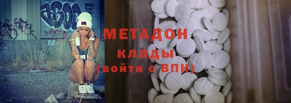 мефедрон мука Зерноград