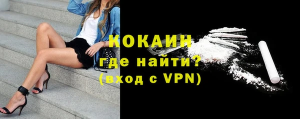 мефедрон мука Зерноград