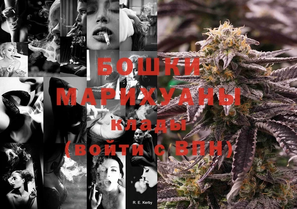 мефедрон мука Зерноград