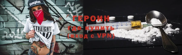 первитин Зеленодольск