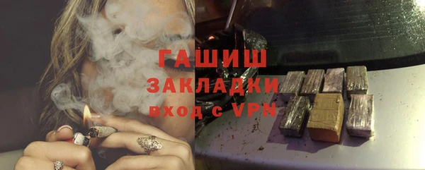 мефедрон мука Зерноград