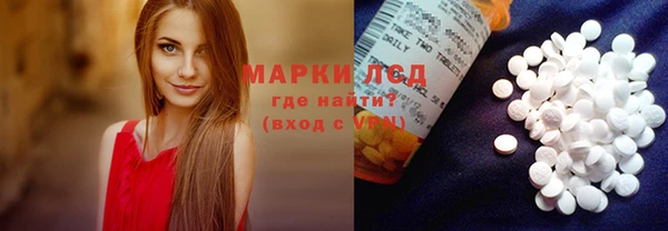 первитин Зеленодольск