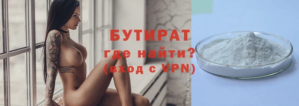 мефедрон мука Зерноград