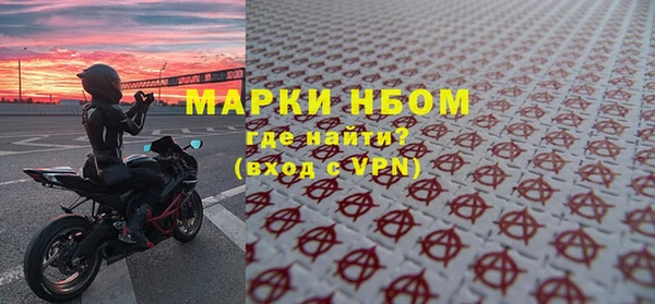 мефедрон мука Зерноград