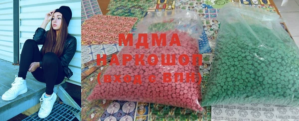 первитин Зеленодольск