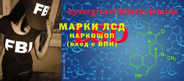 2c-b Зеленокумск