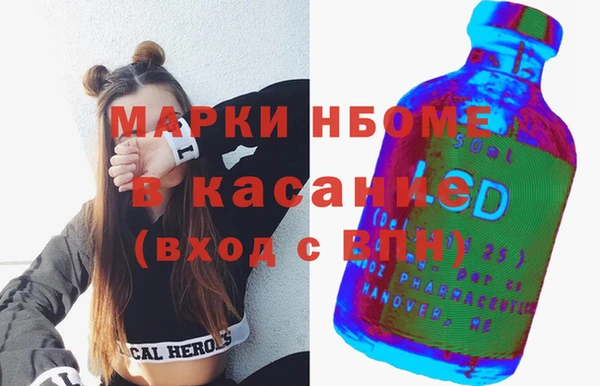 2c-b Зеленокумск
