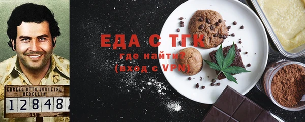 первитин Зеленодольск