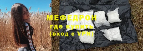 мефедрон мука Зерноград
