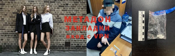 мефедрон мука Зерноград