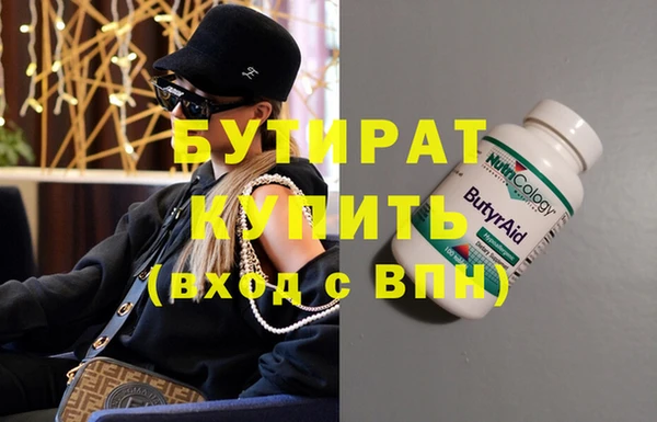 MDMA Воткинск