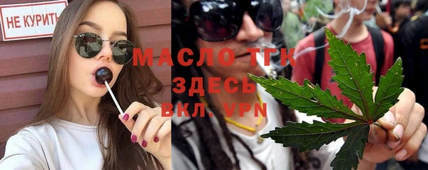 2c-b Зеленокумск