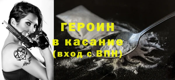 первитин Зеленодольск