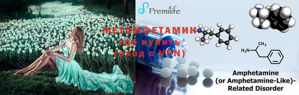 мефедрон мука Зерноград