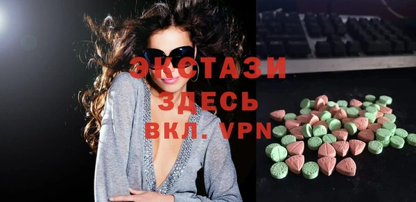 первитин Зеленодольск