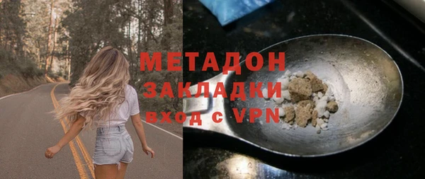 мефедрон мука Зерноград