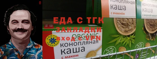 первитин Зеленодольск