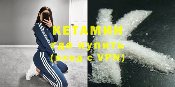 2c-b Зеленокумск