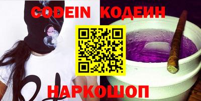 спайс Краснодар