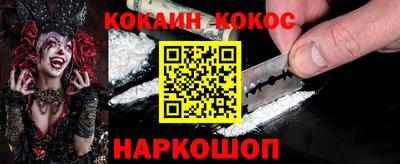 мефедрон мука Краснознаменск