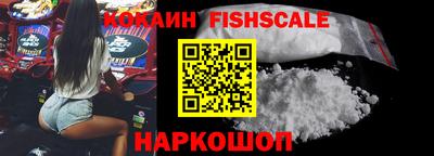 спайс Краснодар