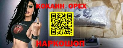 спайс Краснодар