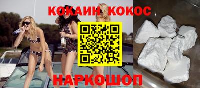 спайс Краснодар
