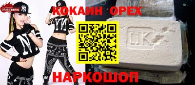 мефедрон мука Краснознаменск