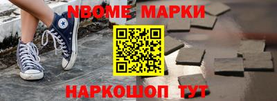 мефедрон мука Краснознаменск
