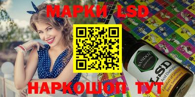 спайс Краснодар