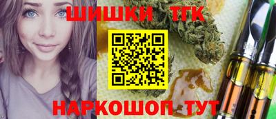 прущая мука Краснокаменск