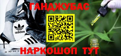 прущая мука Краснокаменск