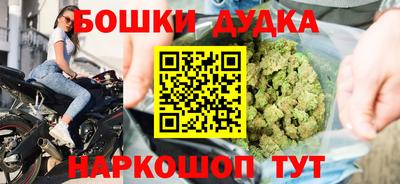 прущая мука Краснокаменск