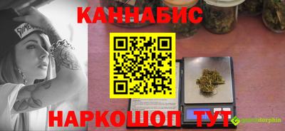 спайс Краснодар